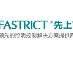 FASTRICT智能照明