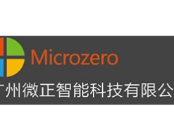 微正智能锁