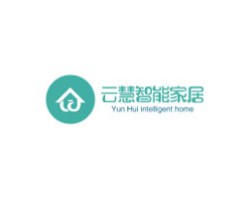 云慧智能家居