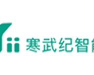 寒武纪机器人