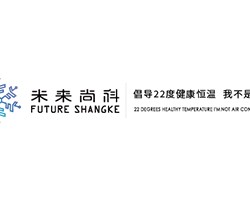 未来尚科智能家居