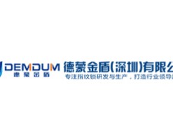 德蒙金盾智能锁