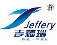 吉福瑞晾衣架