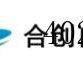 保定合创自动化科技有限公司