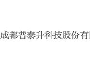 普泰升智能锁