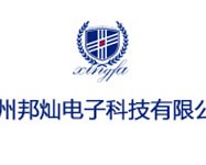 兴发智能家居
