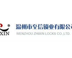 至信智能锁