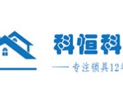 比利熊智能锁