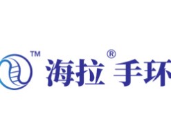 海拉智能手环