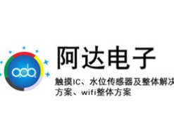 阿达智能照明