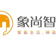 象尚智能家居