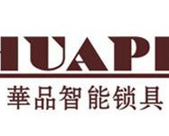 华品智能锁