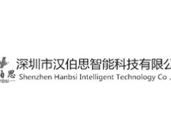汉伯思智能锁