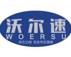 沃尔速智能锁