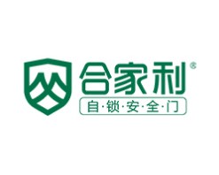 合家利智能锁