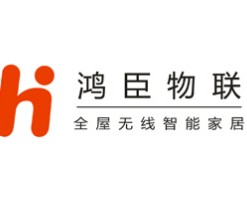 鸿臣物联