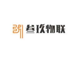 叁玖物联智能家居