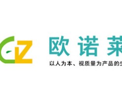 欧诺莱