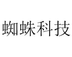 炜迪智能家居