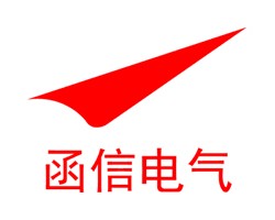 函信