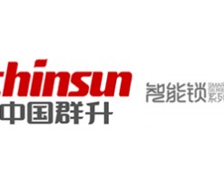 群升智能锁