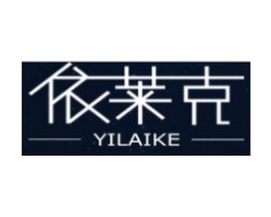 依莱克晾衣架