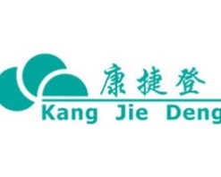康捷登科技