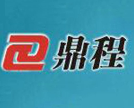鼎程智能锁