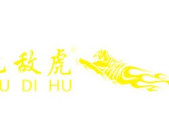 无敌虎智能锁