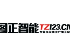 图正智能锁