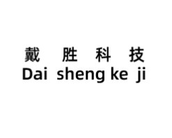 戴胜智能锁