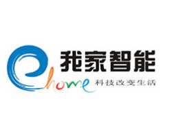 我家智能家居