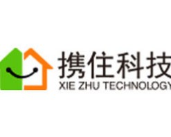 携住智能家居