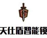 天仕盾智能锁