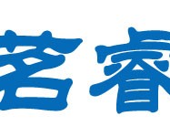 茗睿智能照明