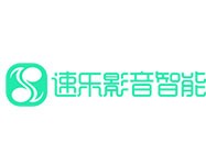 速乐智能影音