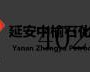 延安中榆石化有限公司