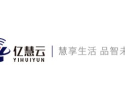 亿慧云智能家居