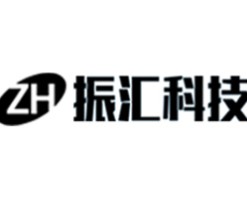振汇科技