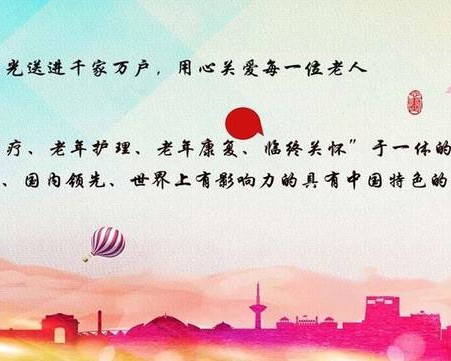 西安冶金医院