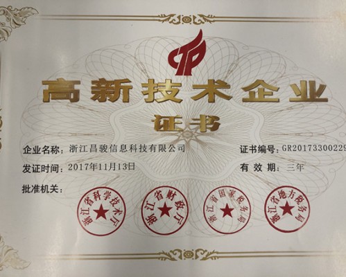 昌骏智能家居