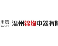锦缘智能家居