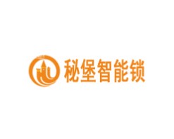 秘堡智能锁