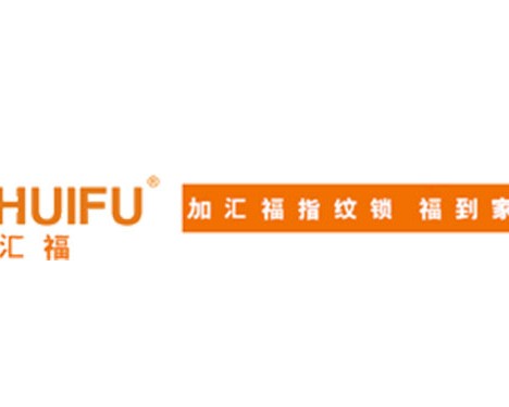 加汇福智能锁