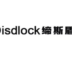 缔斯盾智能锁