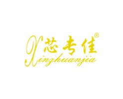 芯专佳智能锁