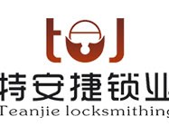 特安捷智能锁