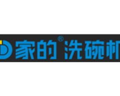 家的洗碗机