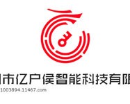 玉蛟龙智能锁