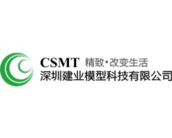 建业模型